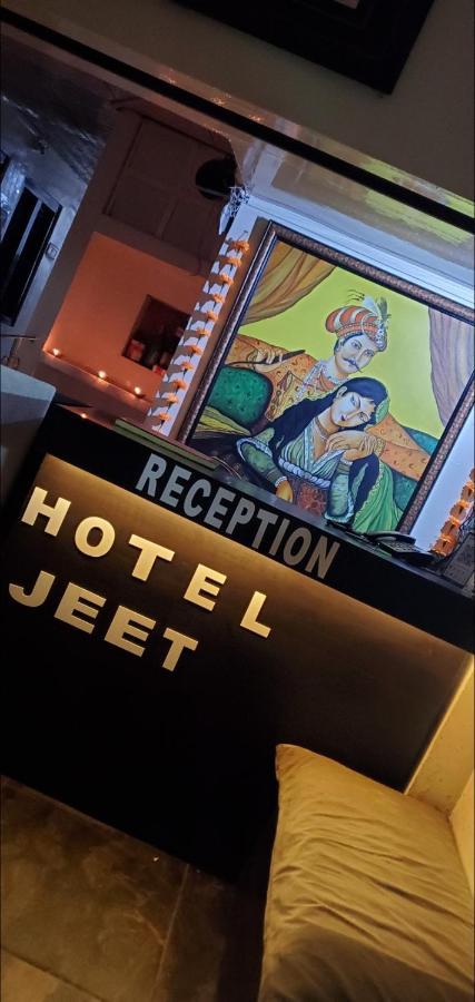 Hotel Jeet Agra  Extérieur photo