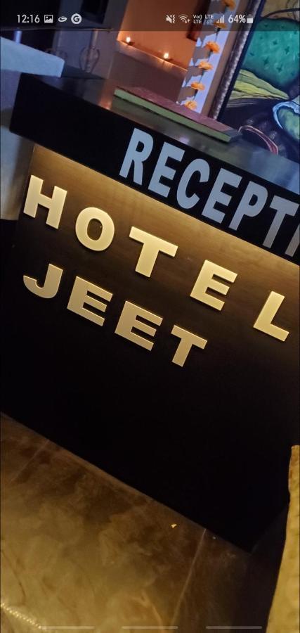 Hotel Jeet Agra  Extérieur photo
