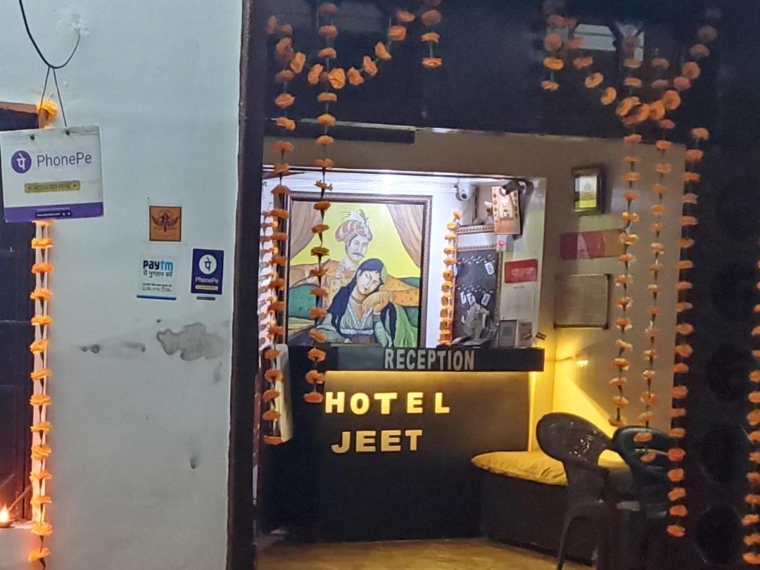 Hotel Jeet Agra  Extérieur photo